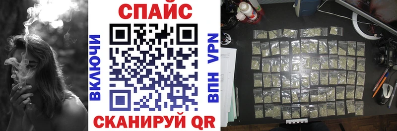 Бутират бутик  Купить  Красноуральск 