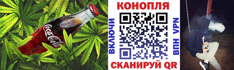 Купить  Красноуральск  Печенье с ТГК конопля 