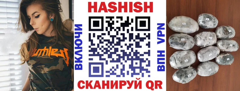 ГАШ гарик  Купить  Красноуральск 