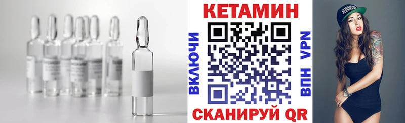 Кетамин ketamine  Купить  Красноуральск 