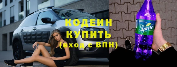 ALPHA-PVP Каменногорск