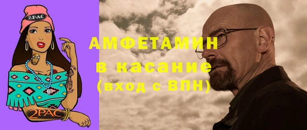 марки lsd Каменка