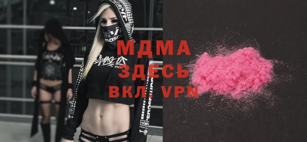 марки lsd Каменка