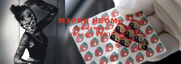 ALPHA-PVP Каменногорск