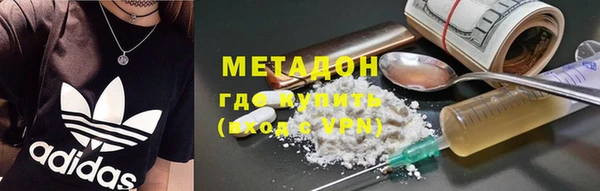 мяу мяу кристалл Касимов