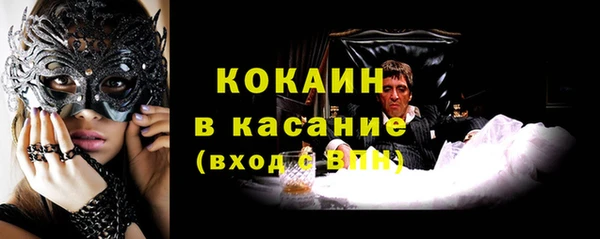 марки lsd Каменка