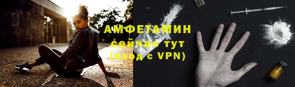 альфа пвп VHQ Карталы