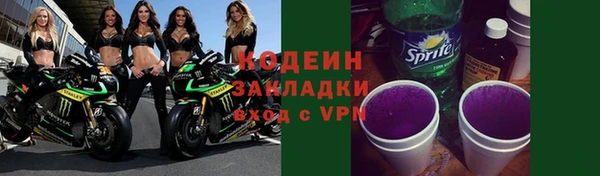 ALPHA-PVP Каменногорск