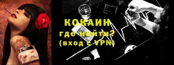 ALPHA-PVP Каменногорск