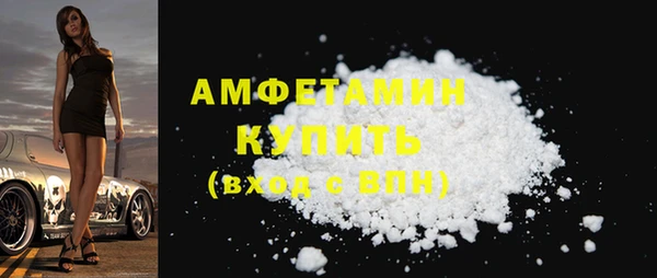 мефедрон Каменск-Шахтинский
