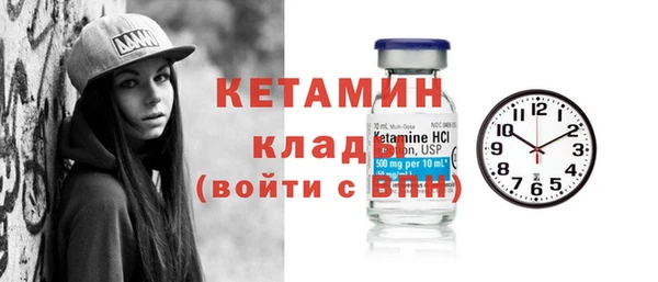 марки lsd Каменка