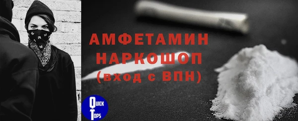 марки lsd Каменка