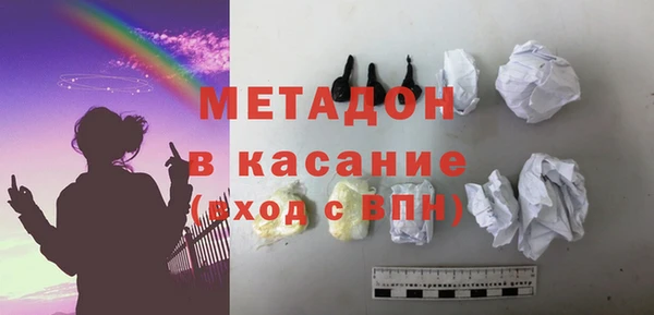 марки lsd Каменка