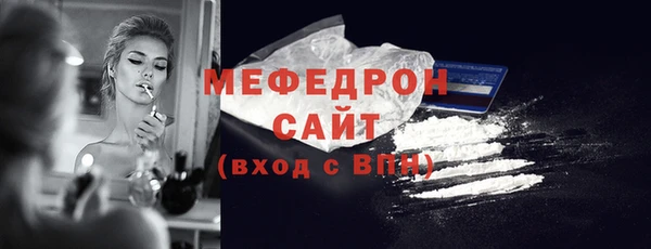 мефедрон Каменск-Шахтинский