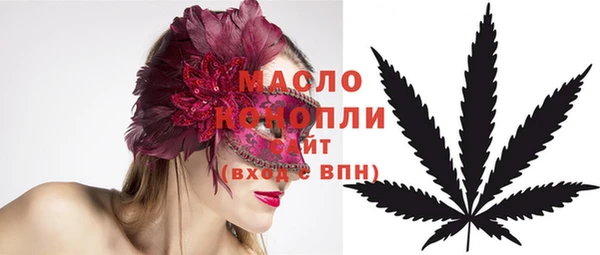 мефедрон Каменск-Шахтинский