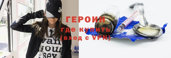 мяу мяу кристалл Касимов