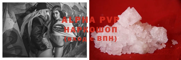 мефедрон Каменск-Шахтинский