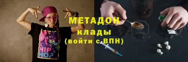 ALPHA-PVP Каменногорск