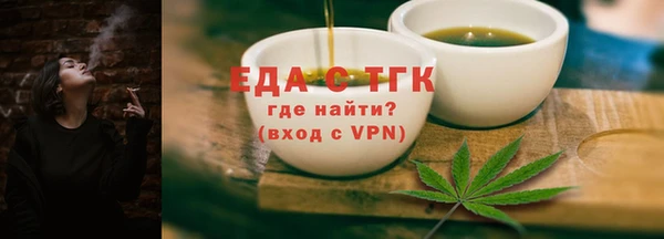 мефедрон Каменск-Шахтинский