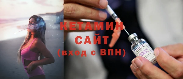 ALPHA-PVP Каменногорск