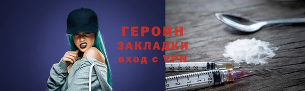 прущие крисы Карпинск