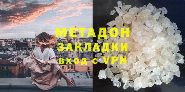 мяу мяу кристалл Касимов