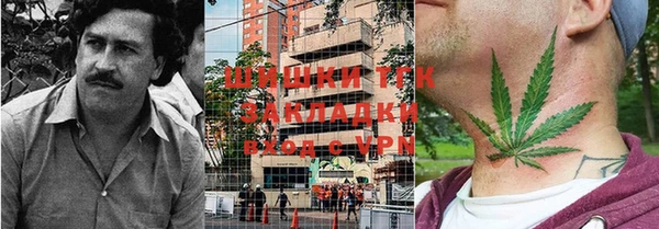 мефедрон Каменск-Шахтинский
