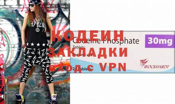 ALPHA-PVP Каменногорск