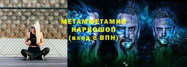 ALPHA-PVP Каменногорск