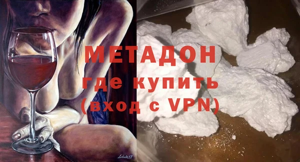 мефедрон Каменск-Шахтинский