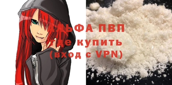 прущие крисы Карпинск