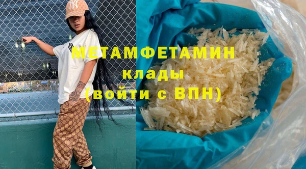 мефедрон Каменск-Шахтинский