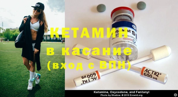 мефедрон Каменск-Шахтинский