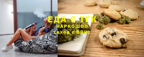 мефедрон Каменск-Шахтинский