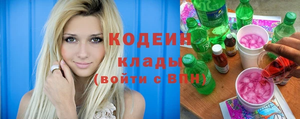 мефедрон Каменск-Шахтинский