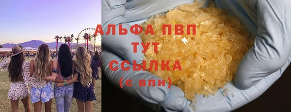 ALPHA-PVP Каменногорск