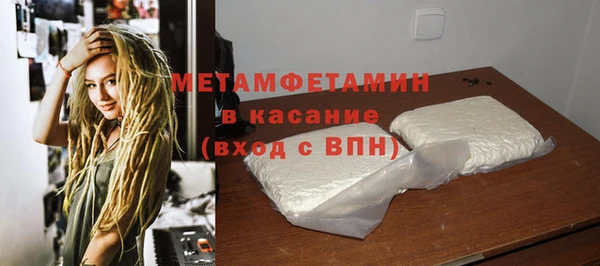 ALPHA-PVP Каменногорск