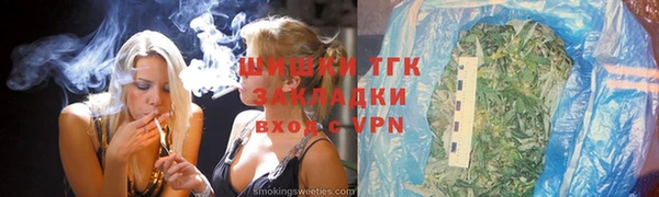 марки lsd Каменка