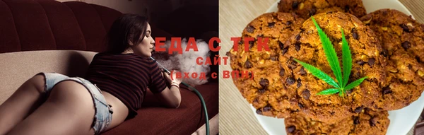 мефедрон Каменск-Шахтинский