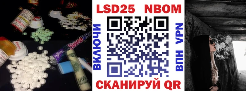 Купить закладки  Красноуральск  LSD-25 экстази ecstasy 