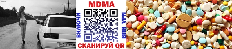 MDMA VHQ  Купить где  Красноуральск 