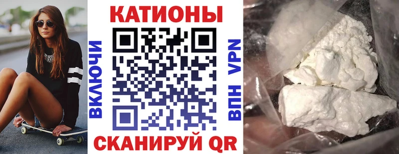 Мефедрон мука  Купить где  Красноуральск 
