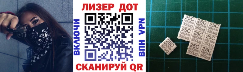 Купить  Красноуральск  Марки NBOMe 1500мкг 