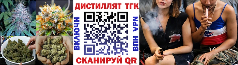 Купить закладки Красноуральск ТГК концентрат